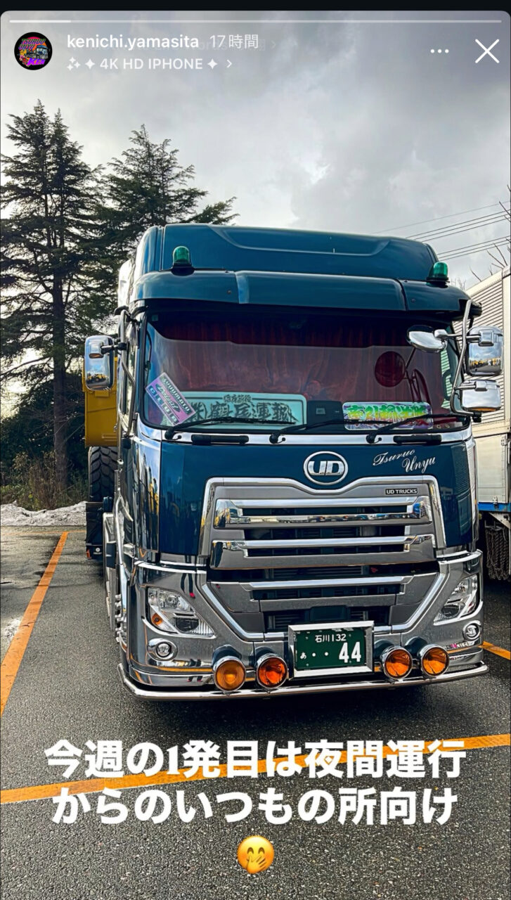 牽引輸送隊男性メンバーさんの紹介